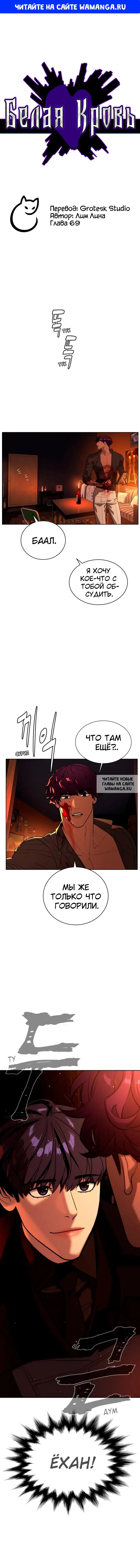 Page 1.000