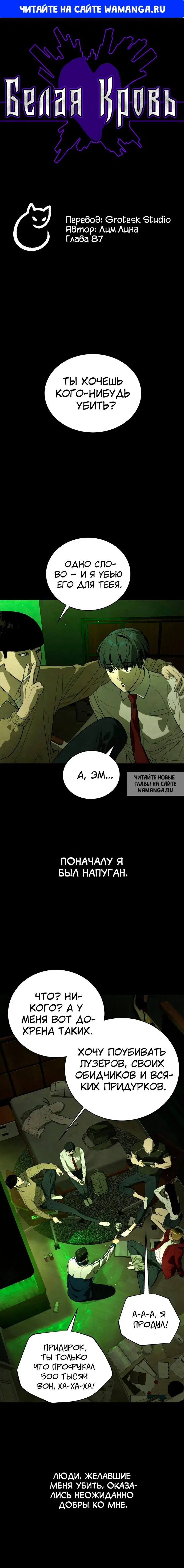 Page 1.000