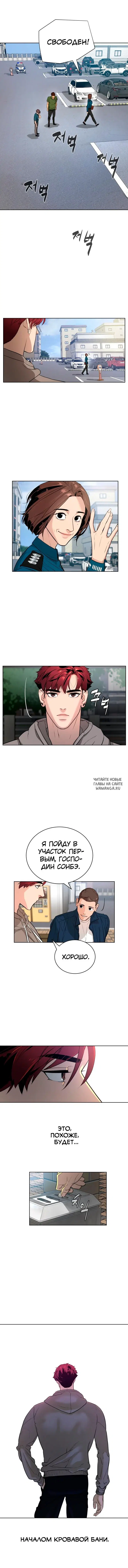 Page 12.000