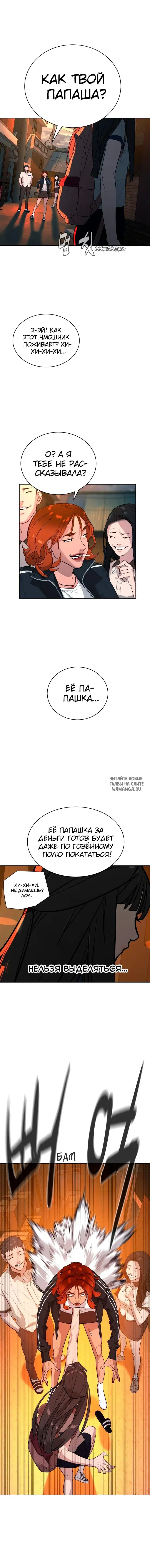 Page 12.000