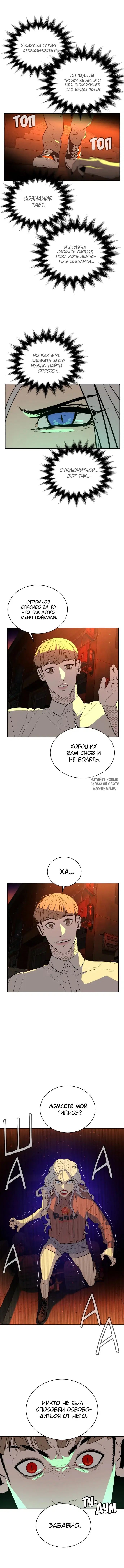 Page 12.000