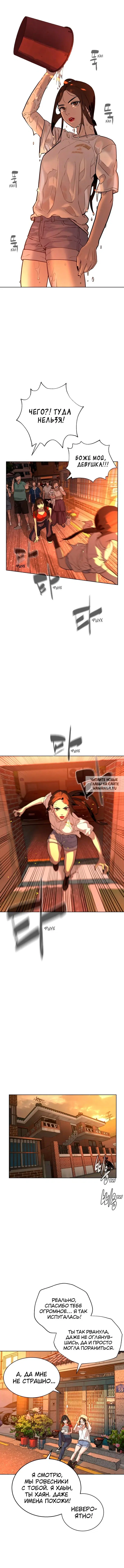 Page 12.000