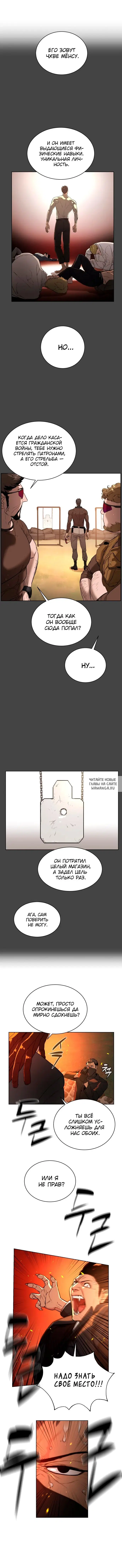 Page 12.000