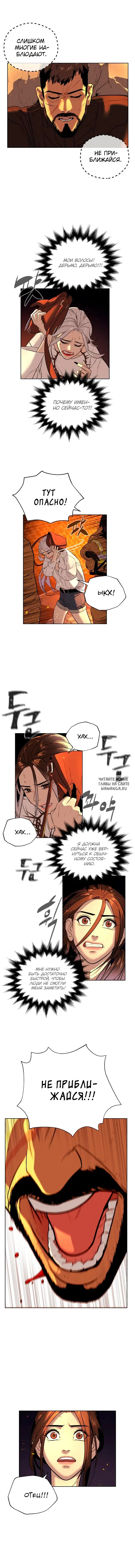 Page 12.000