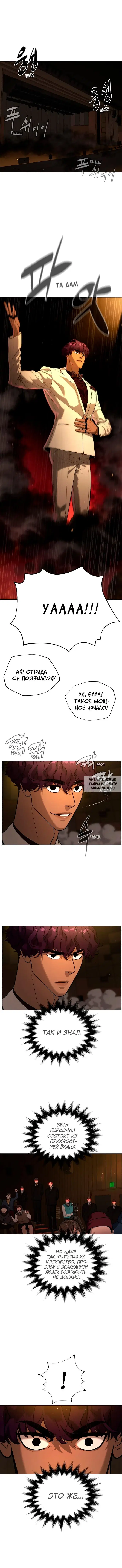 Page 12.000
