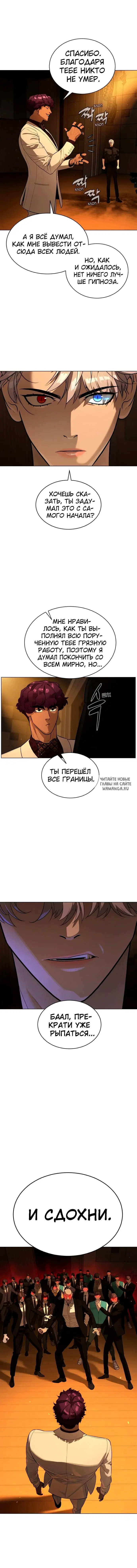 Page 12.000