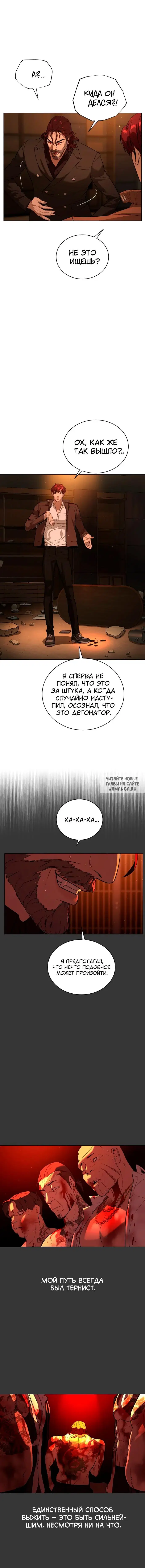 Page 12.000