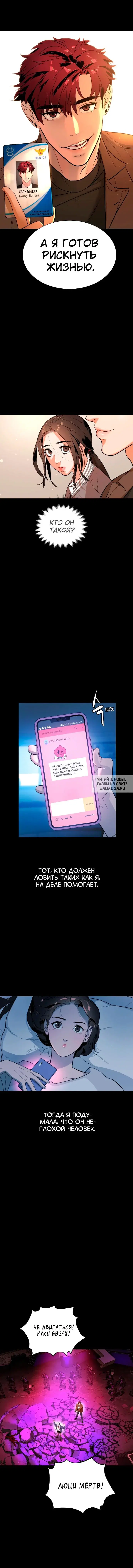 Page 12.000