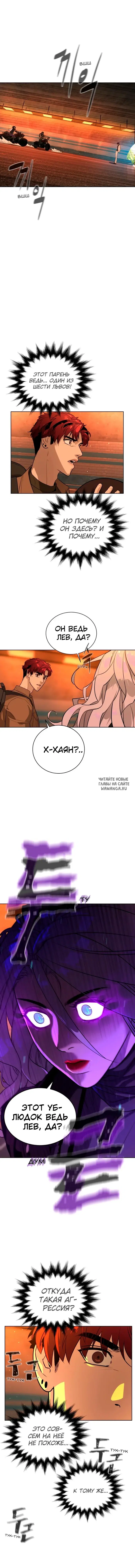 Page 12.000