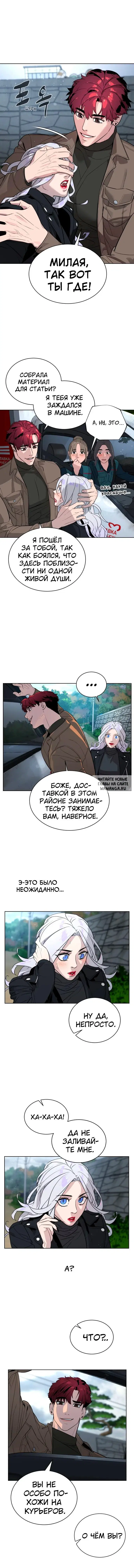 Page 12.000