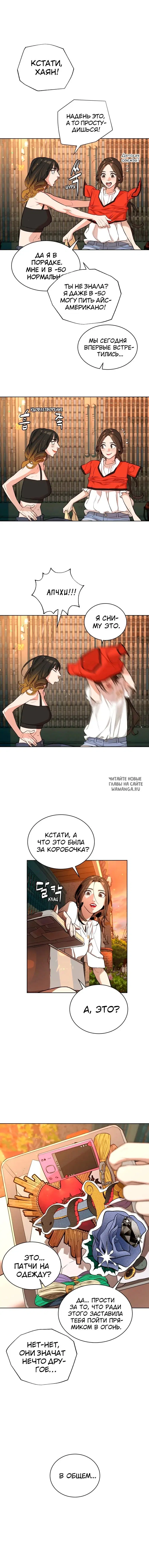Page 13.000