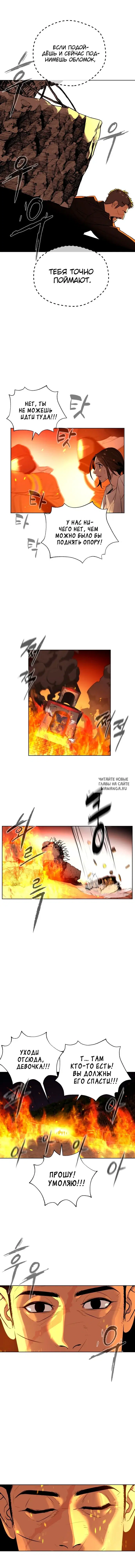Page 13.000
