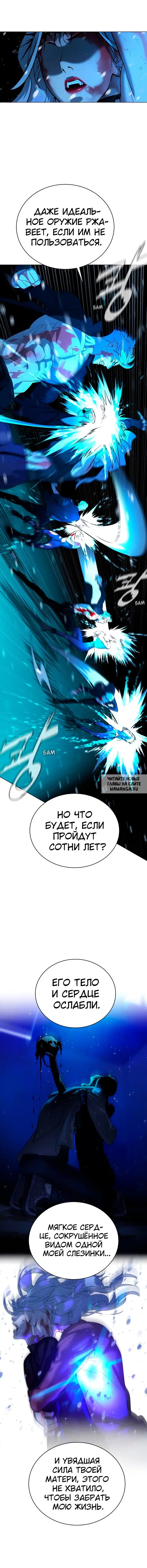 Page 13.000