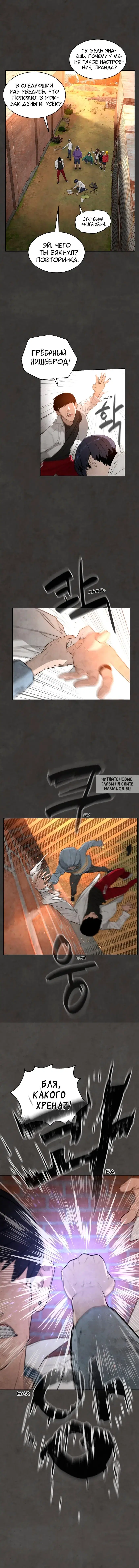 Page 13.000