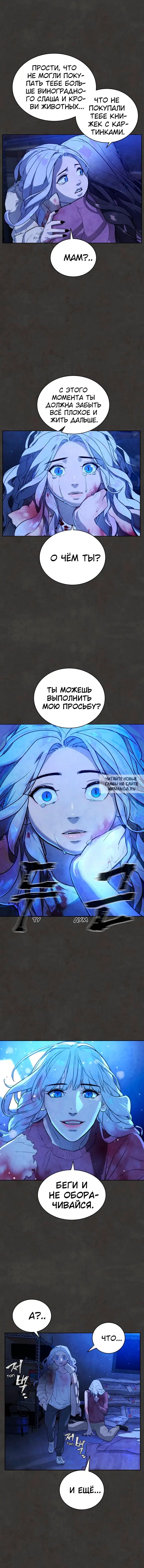 Page 13.000