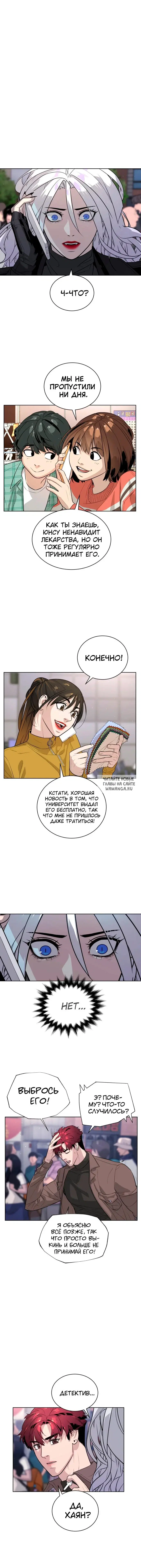 Page 13.000