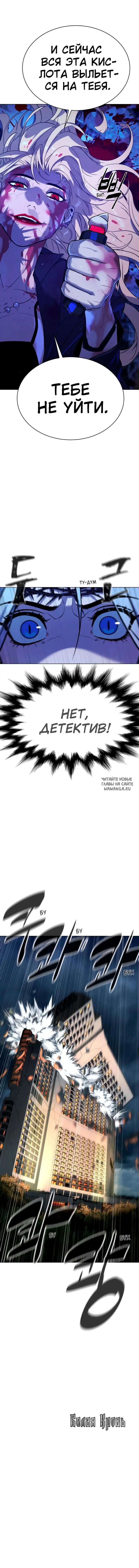 Page 24.000