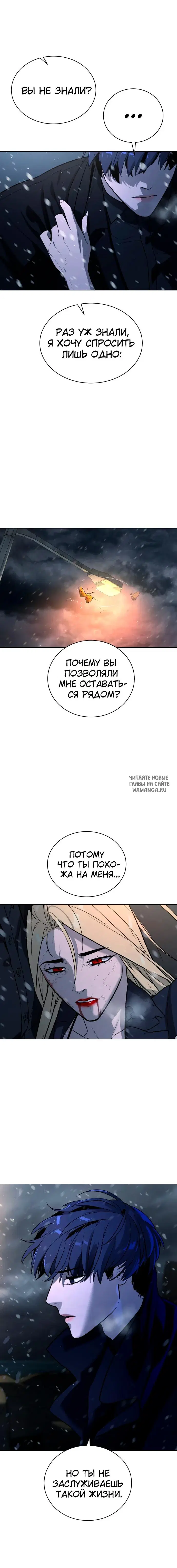 Page 24.000