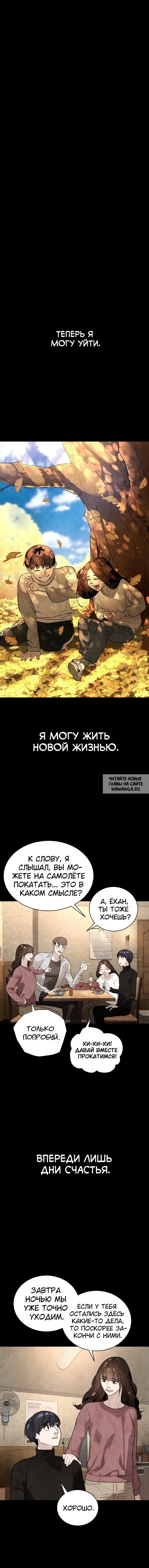 Page 24.000