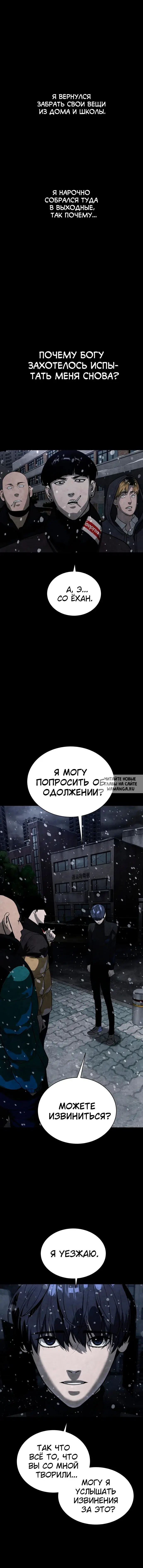 Page 25.000