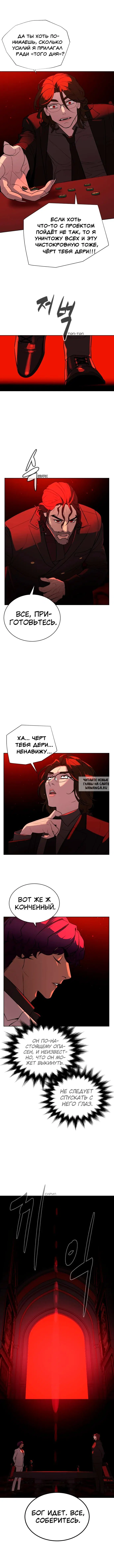 Page 20.000