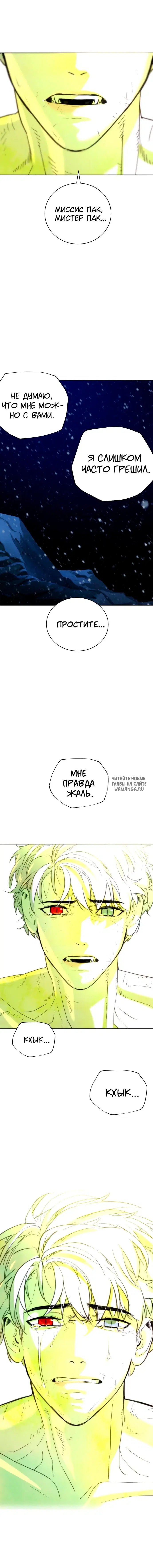 Page 20.000