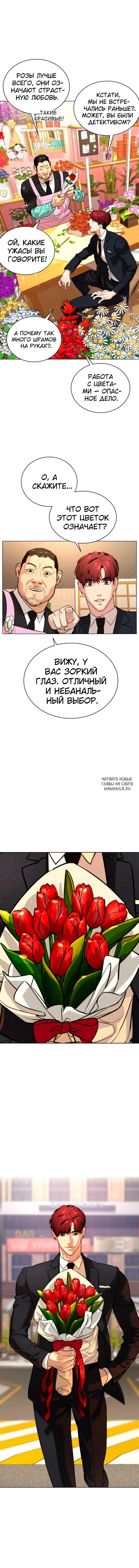 Page 21.000