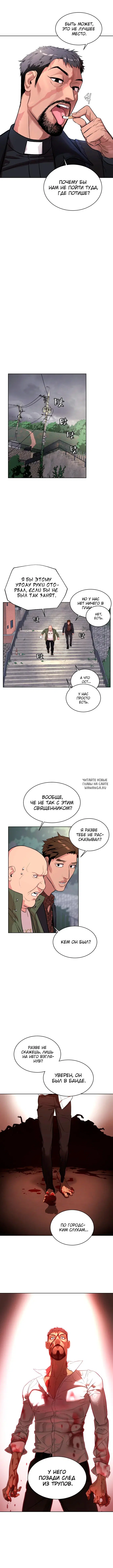 Page 2.000