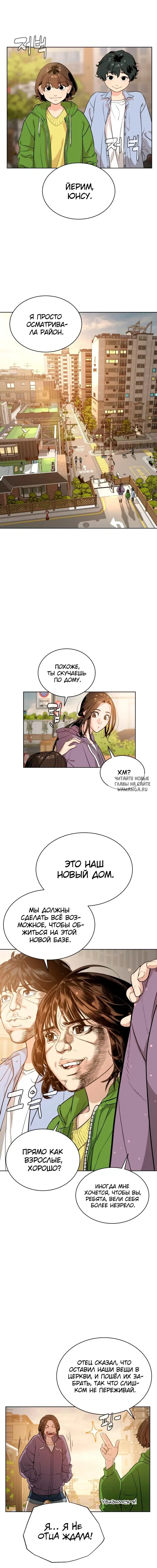 Page 2.000