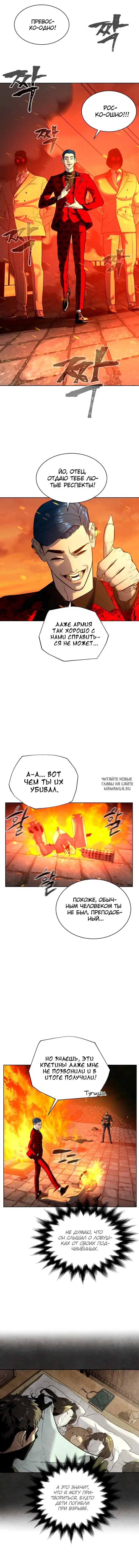Page 2.000