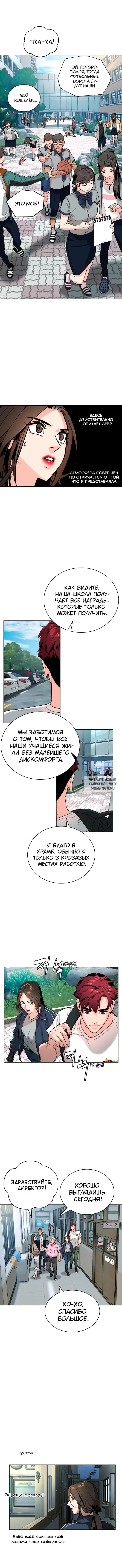 Page 2.000