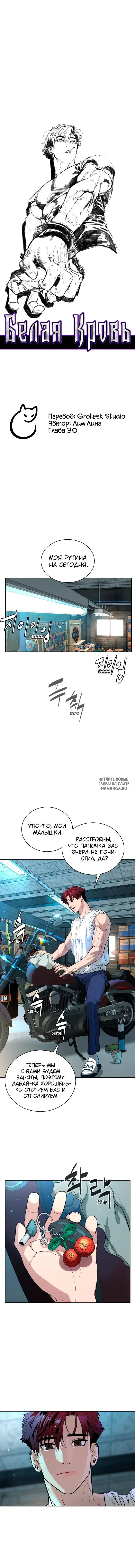 Page 2.000