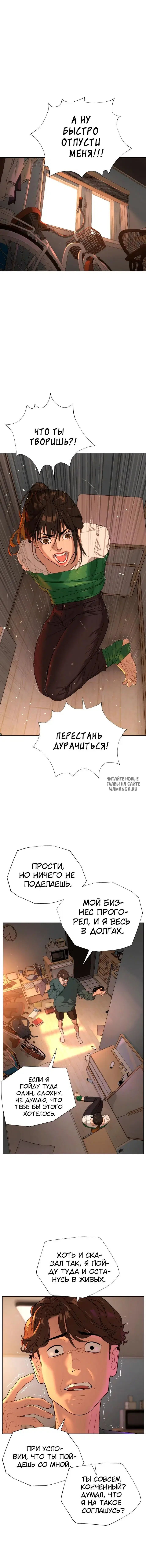 Page 2.000