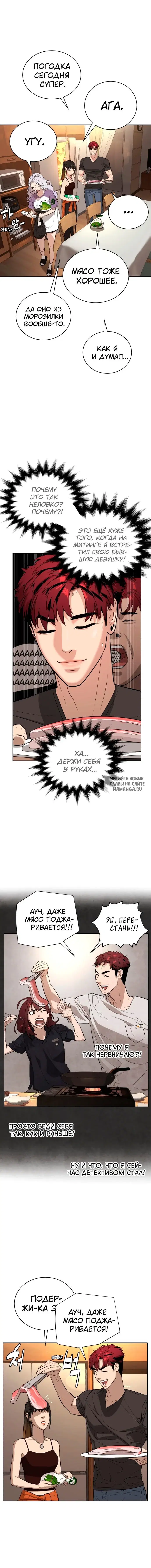 Page 2.000