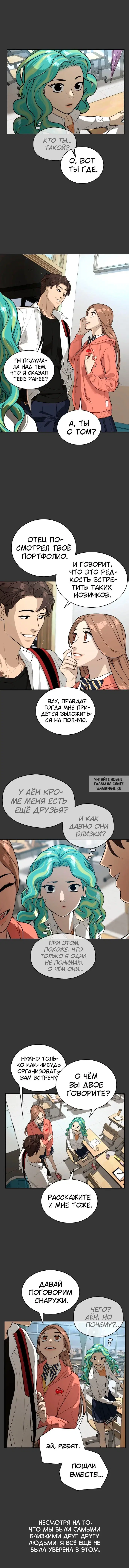 Page 2.000