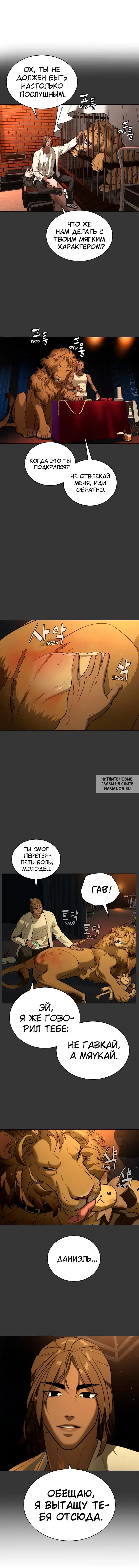 Page 2.000