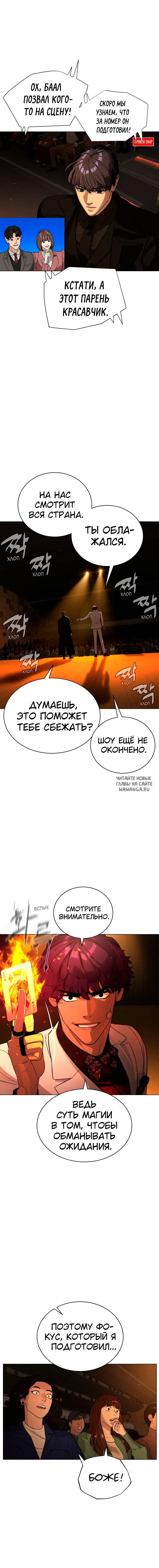 Page 2.000