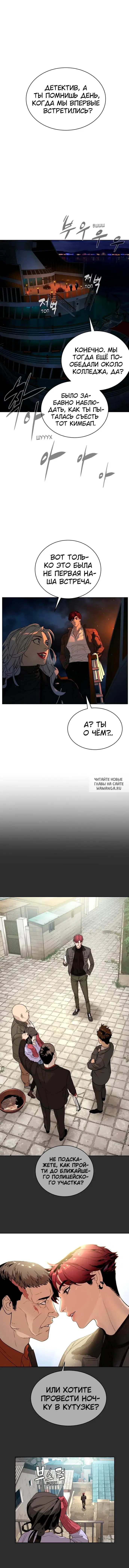 Page 2.000