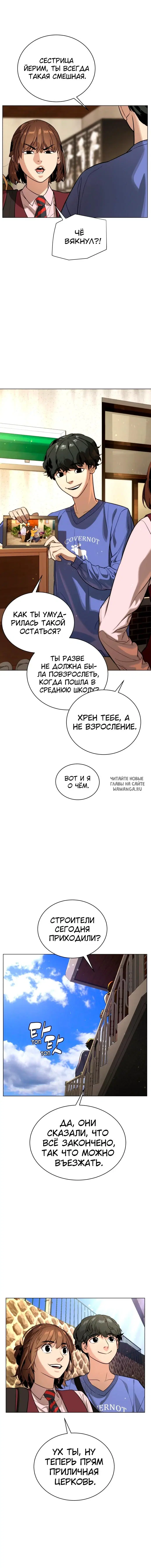 Page 2.000