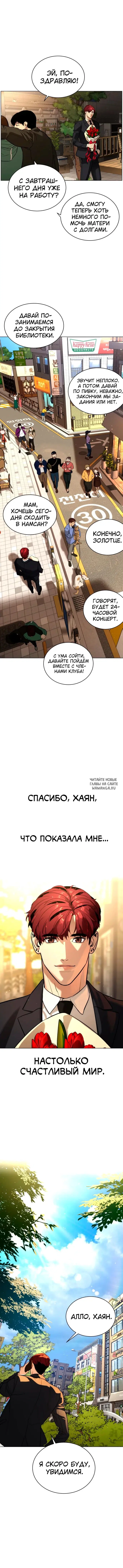 Page 22.000