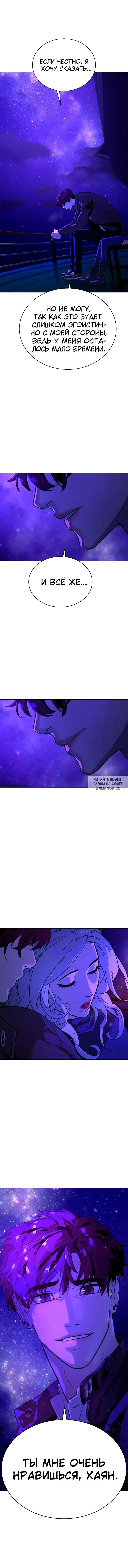 Page 23.000