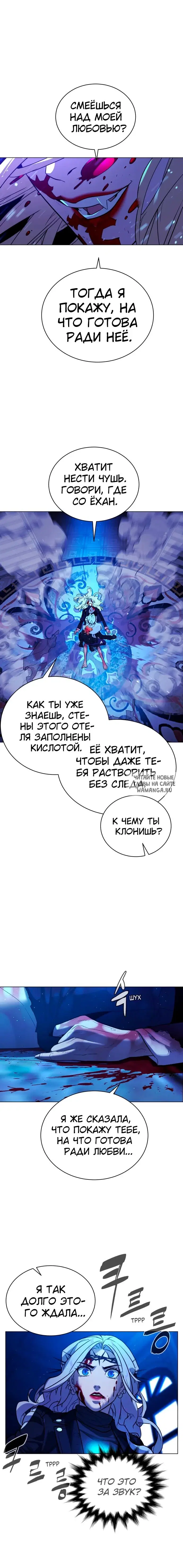 Page 23.000
