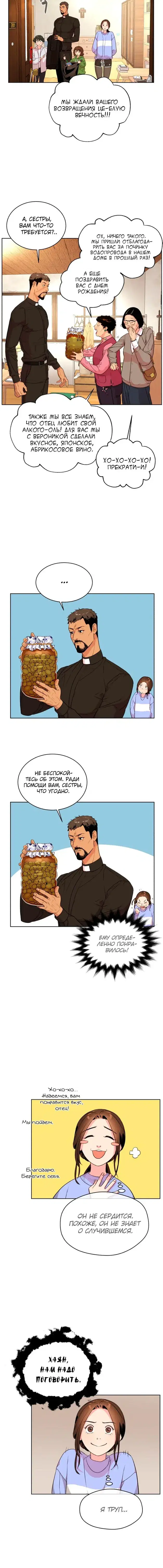 Page 3.001