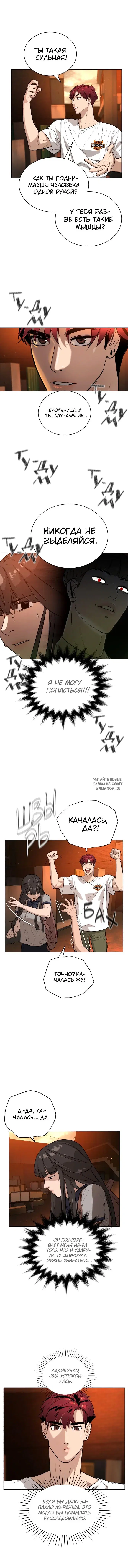 Page 3.000