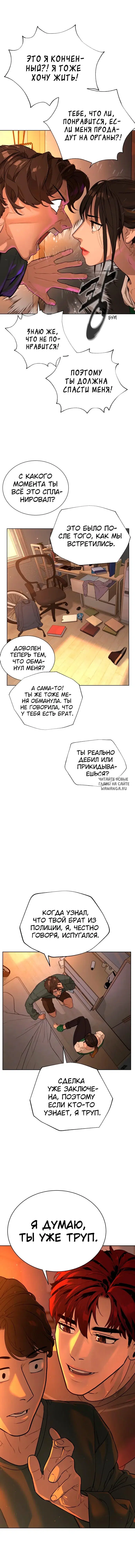 Page 3.000