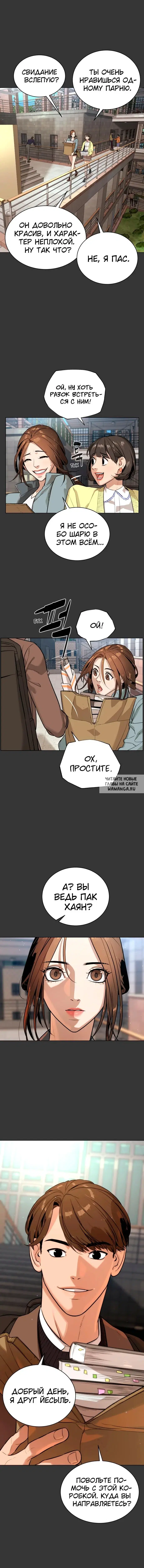 Page 3.000