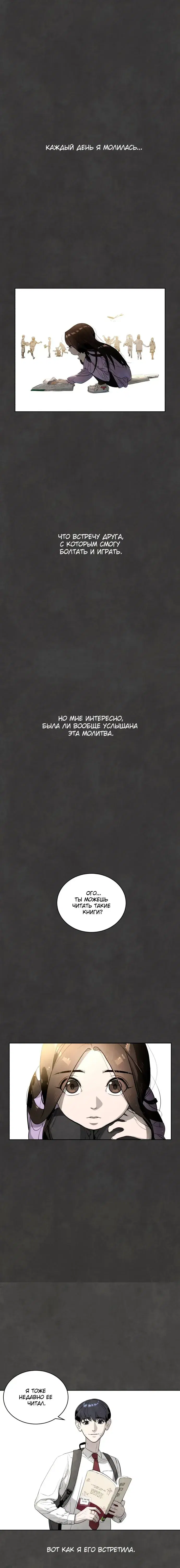 Page 4.001