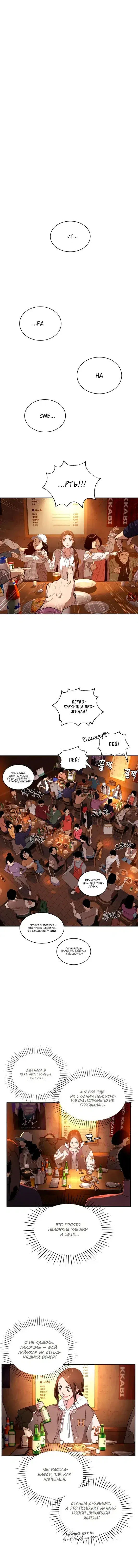 Page 4.001
