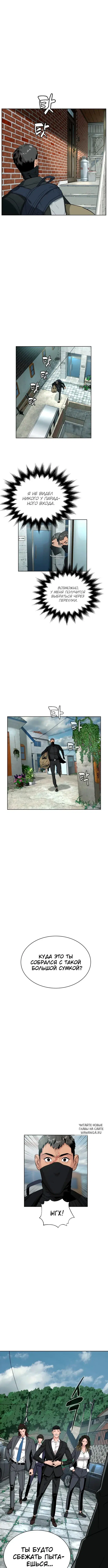 Page 4.000