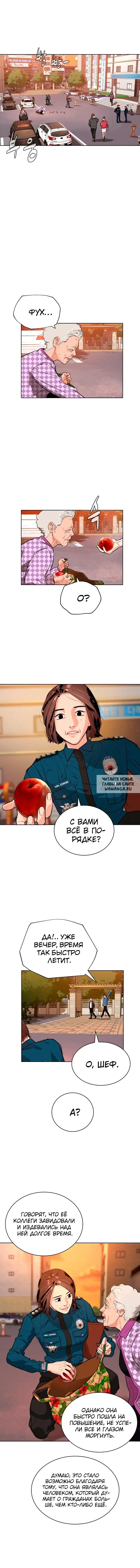 Page 4.000